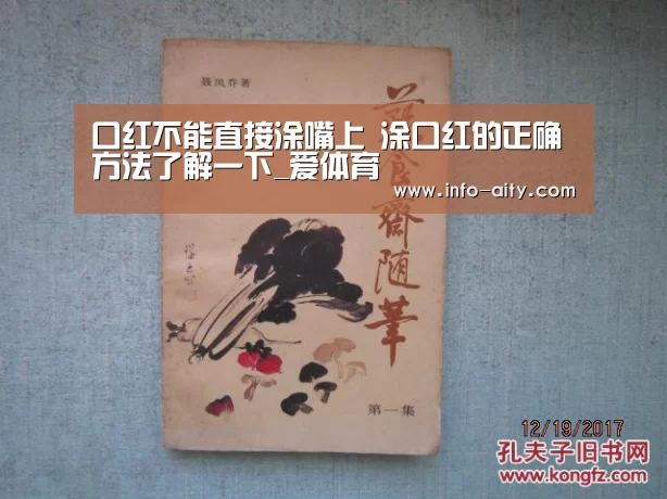 爱体育