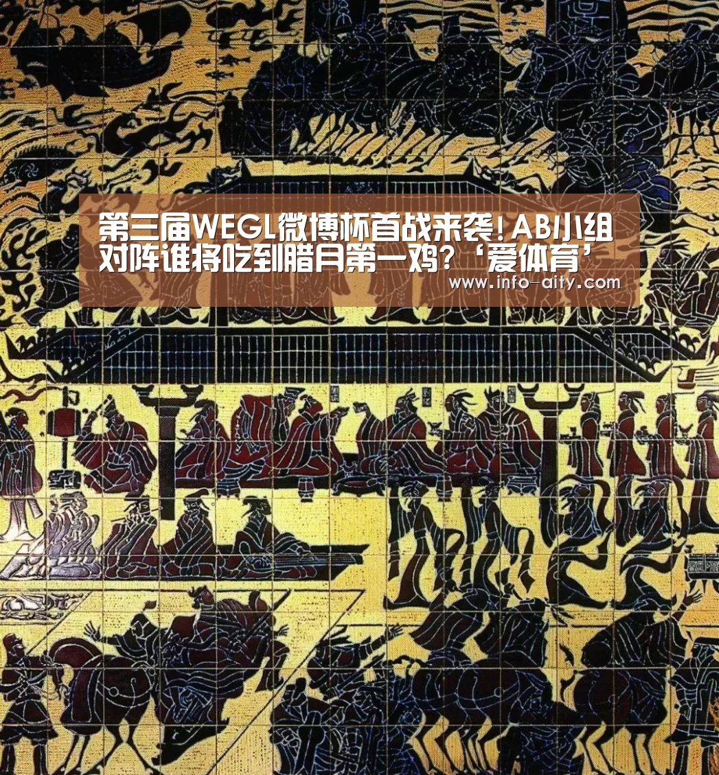 爱体育
