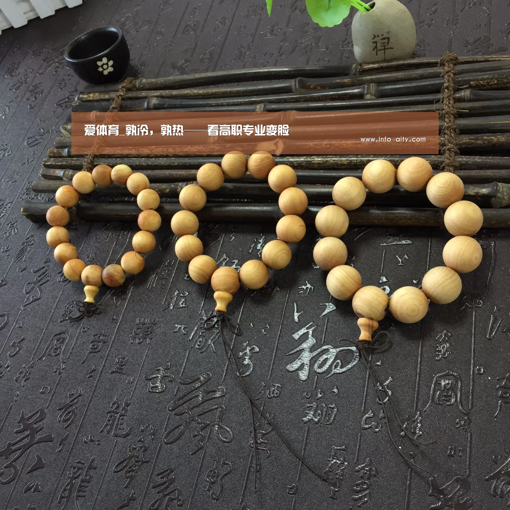 爱体育