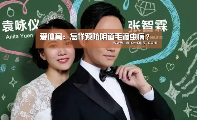爱体育