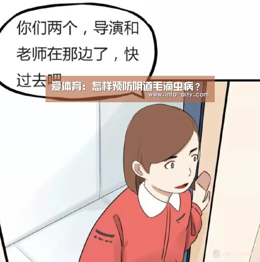 爱体育