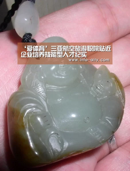 爱体育