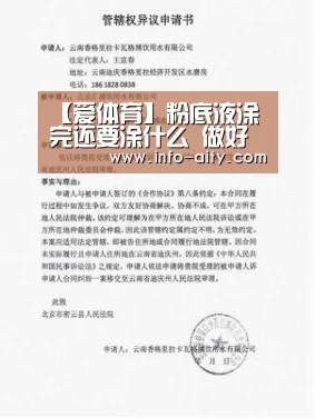 爱体育