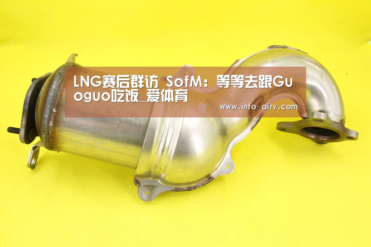 爱体育