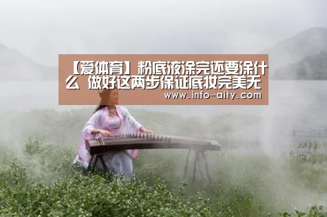 爱体育