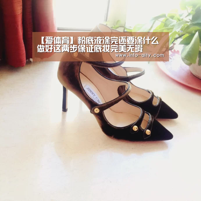 爱体育