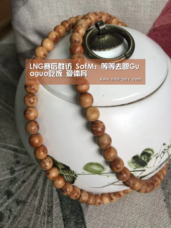 爱体育