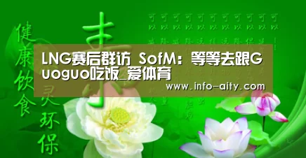 爱体育