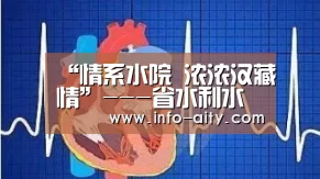 爱体育